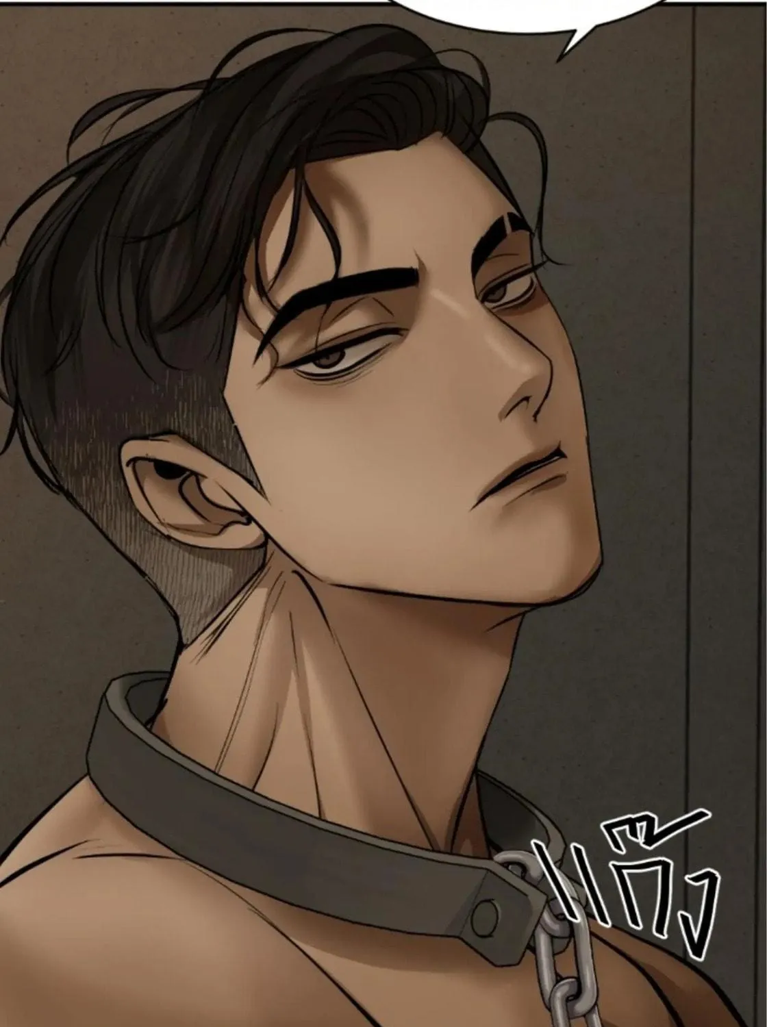 I Am the Most Beautiful Khun Khun in Siam Chapter 14 page 17 - 