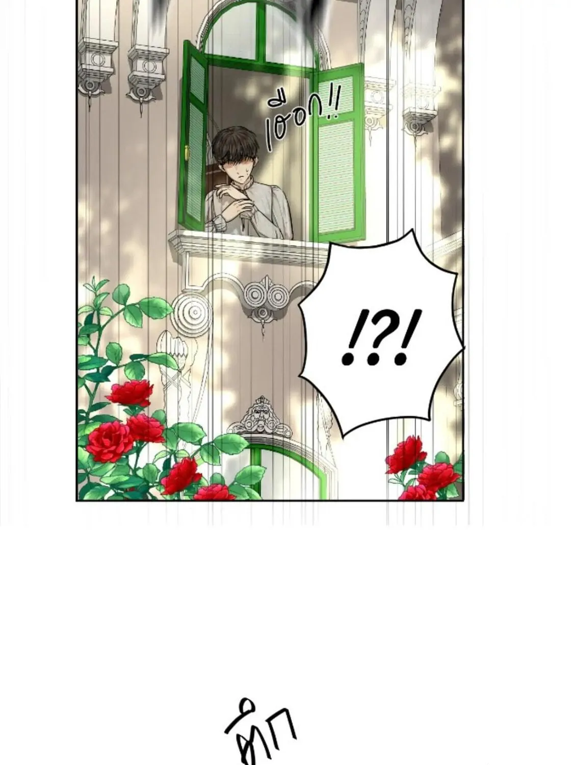 I Am the Most Beautiful Khun Khun in Siam Chapter 14 page 233 - 