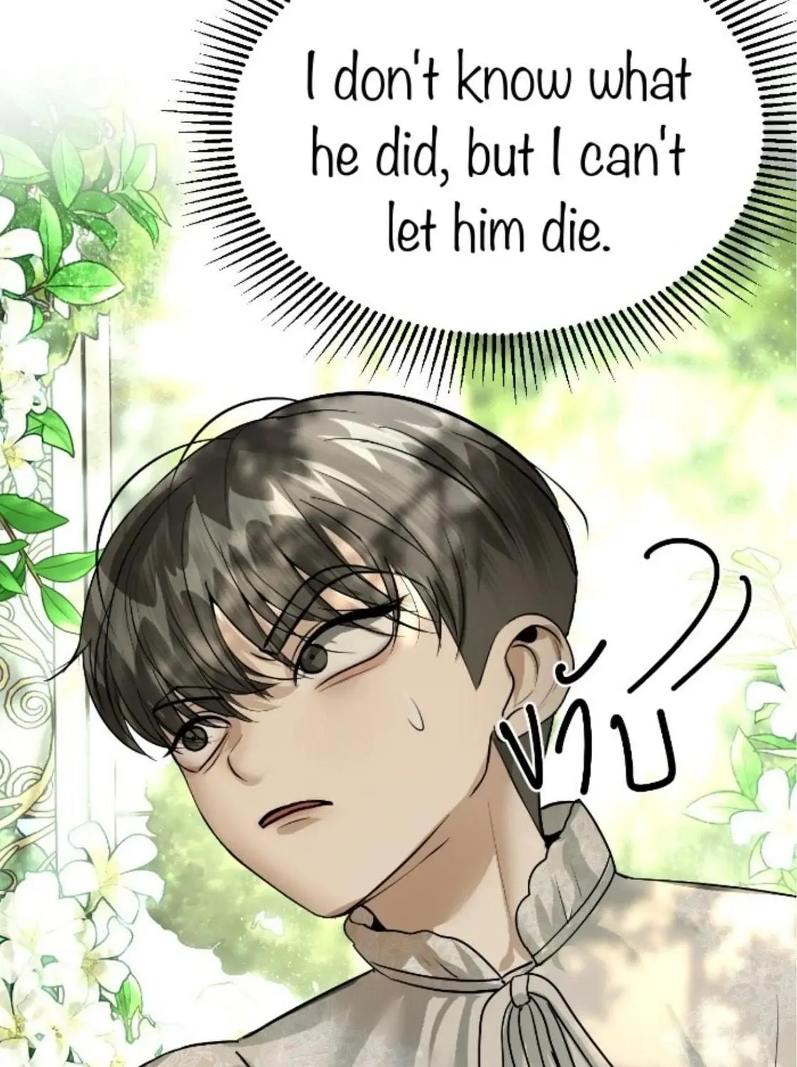 I Am the Most Beautiful Khun Khun in Siam Chapter 14 page 249 - 