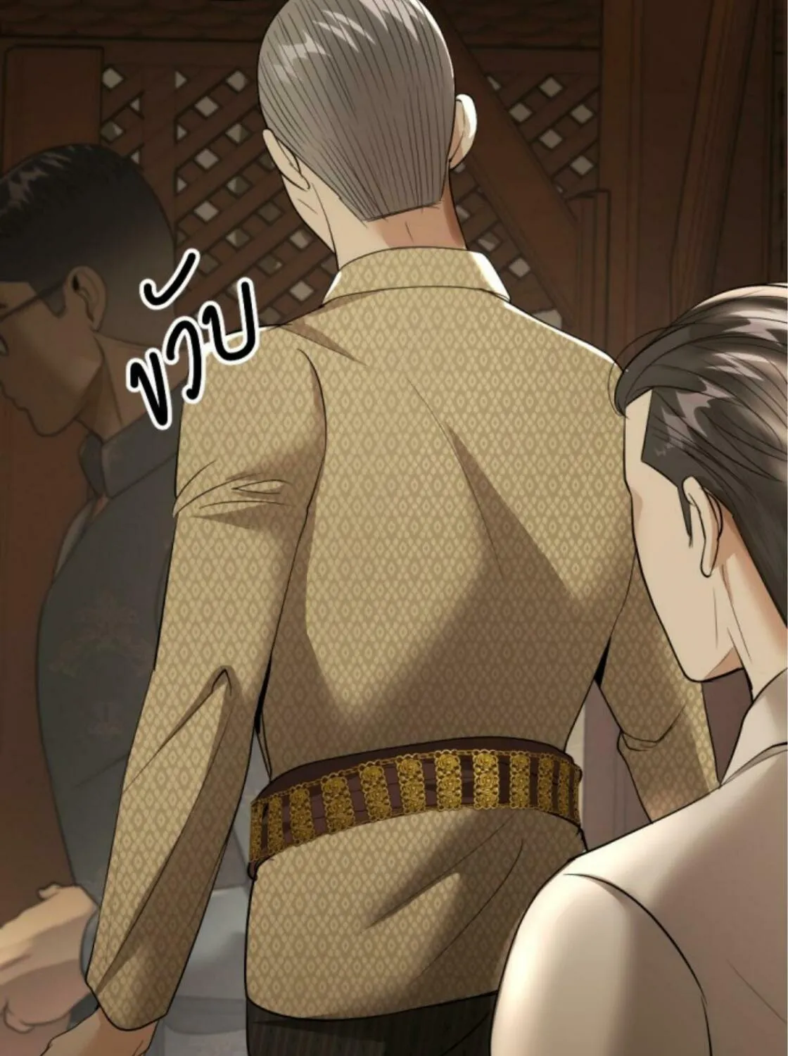 I Am the Most Beautiful Khun Khun in Siam Chapter 15 page 207 - 