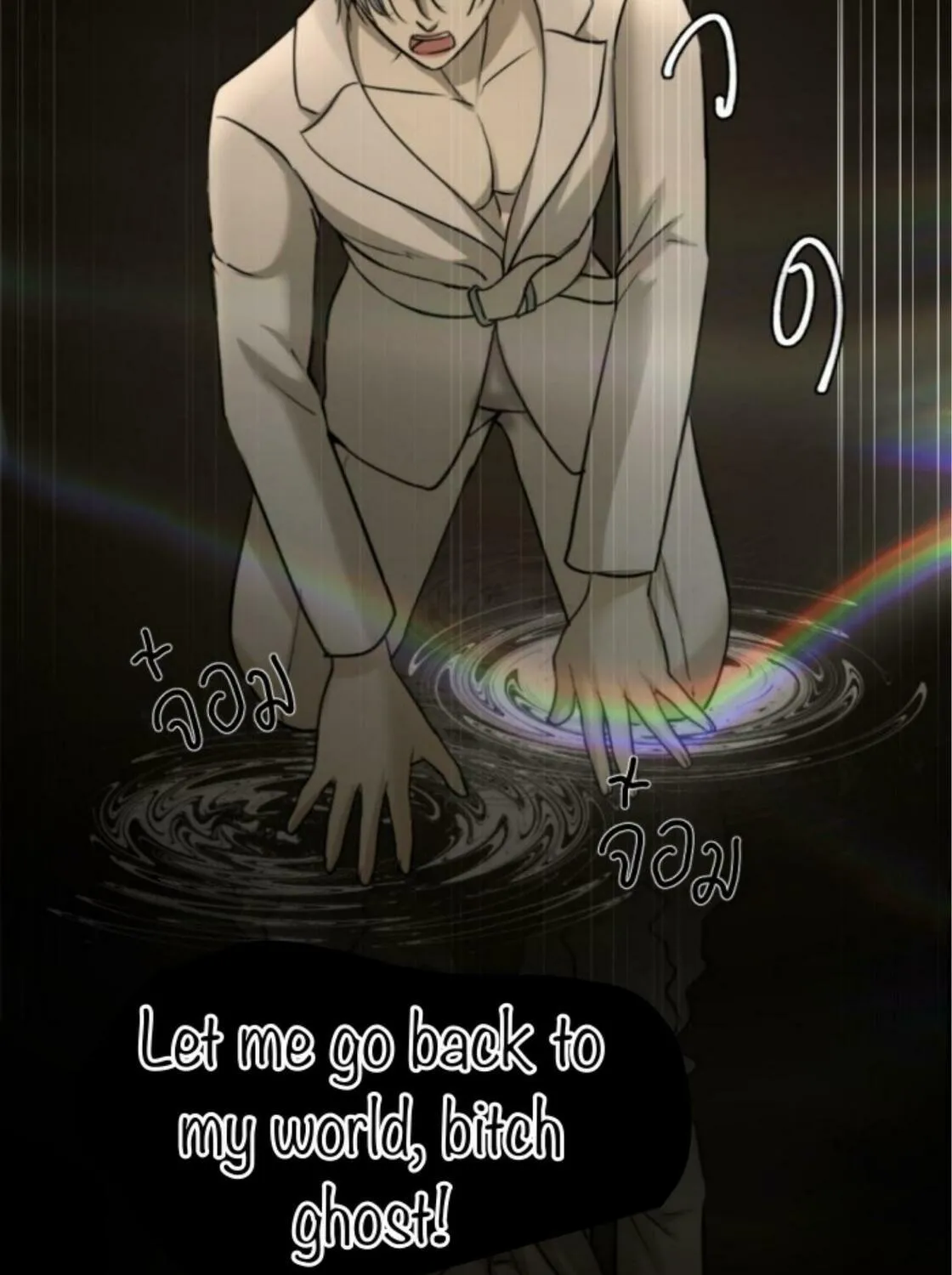 I Am the Most Beautiful Khun Khun in Siam Chapter 15 page 39 - 