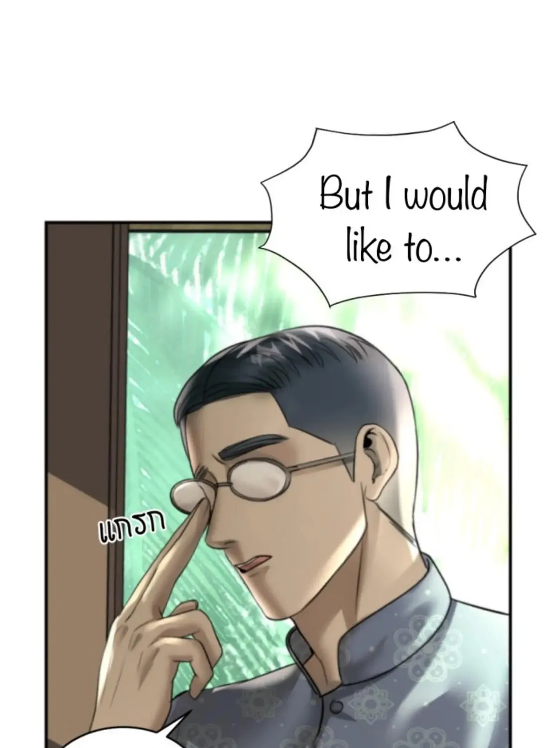 I Am the Most Beautiful Khun Khun in Siam Chapter 16 page 123 - 