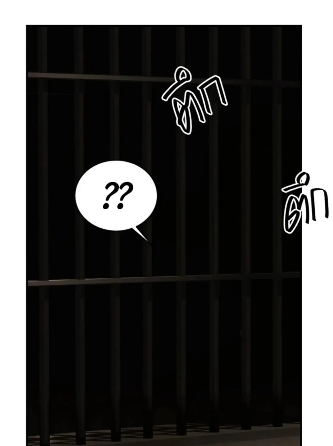 I Am the Most Beautiful Khun Khun in Siam Chapter 16 page 175 - 