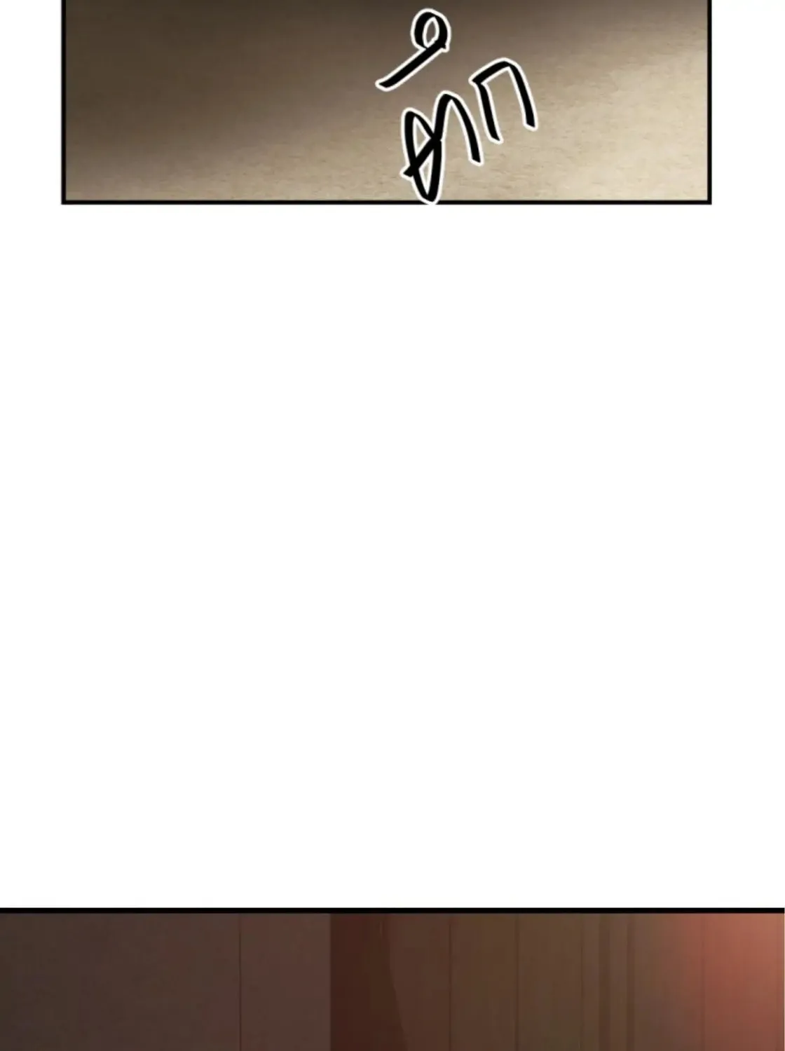 I Am the Most Beautiful Khun Khun in Siam Chapter 16 page 177 - 