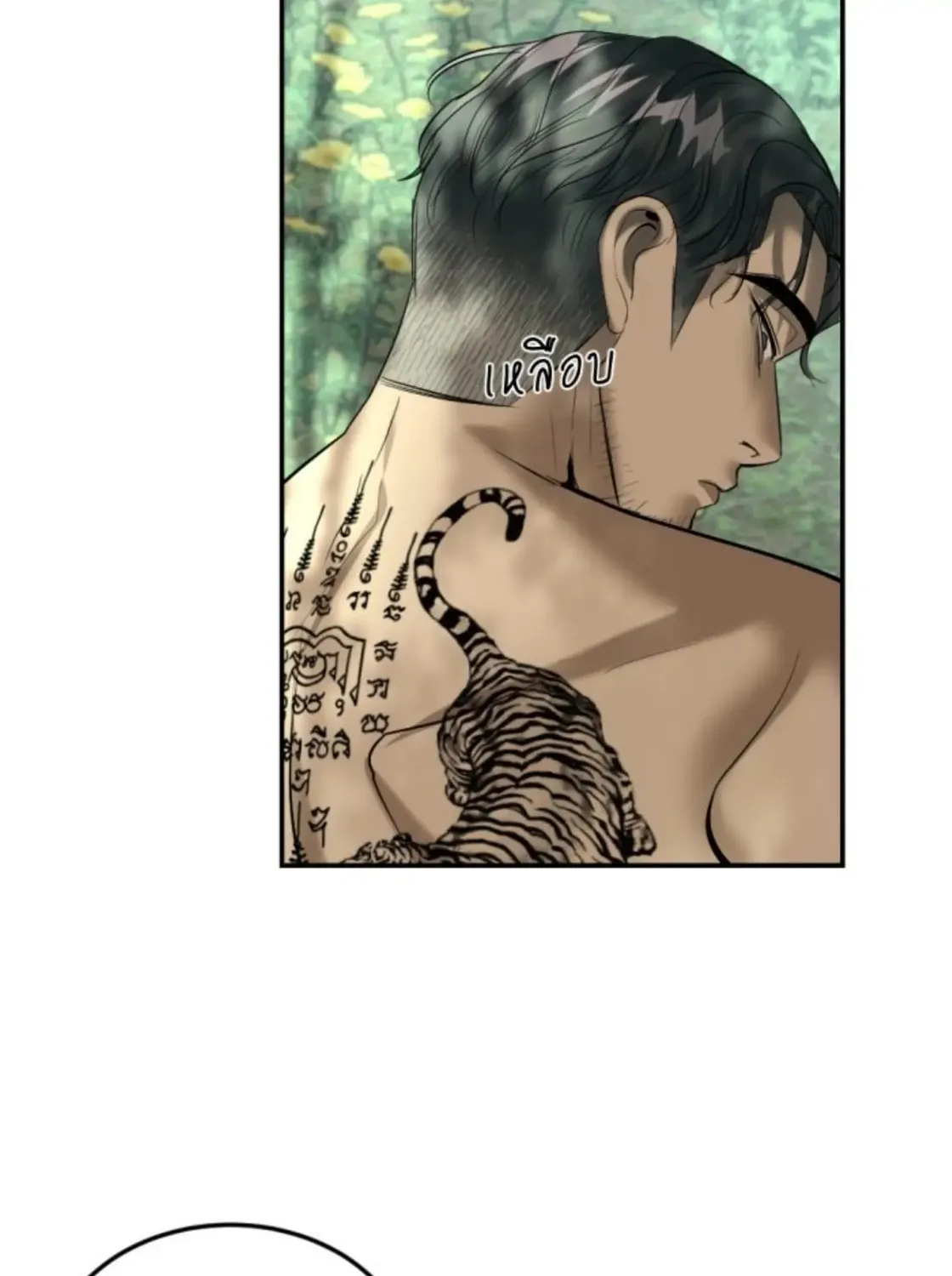 I Am the Most Beautiful Khun Khun in Siam Chapter 16 page 331 - 