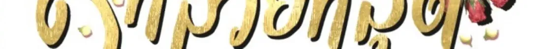 I Am the Most Beautiful Khun Khun in Siam Chapter 16 page 38 - 