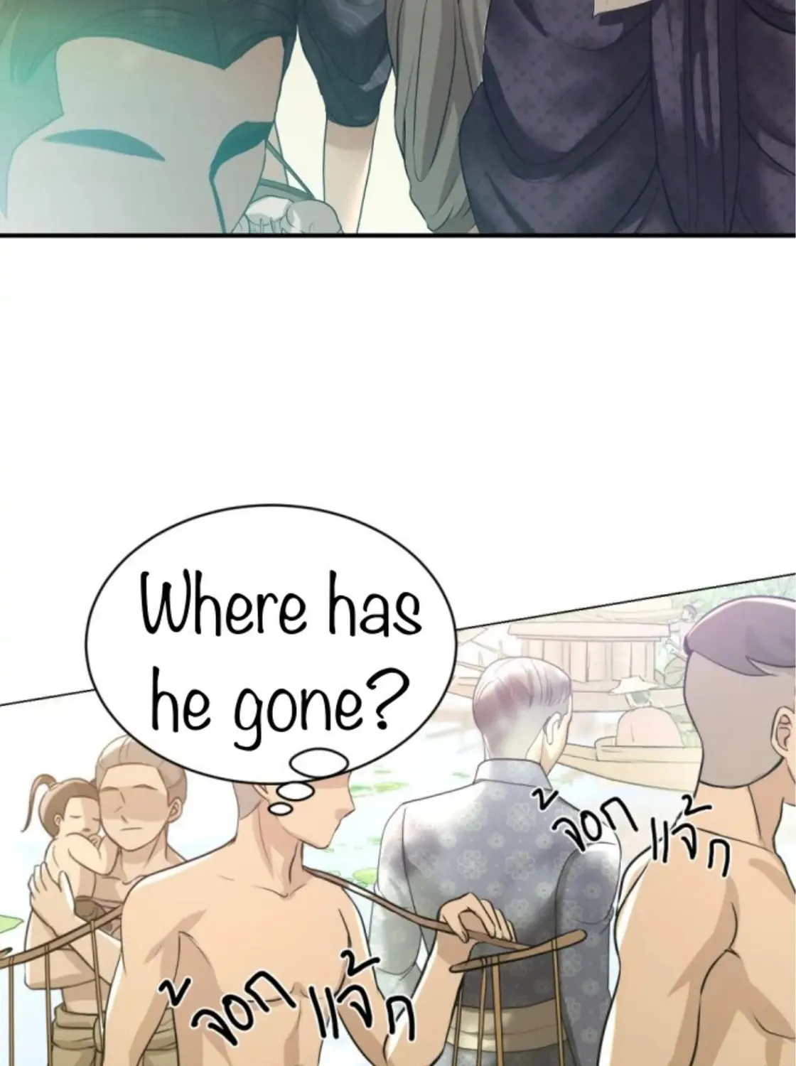 I Am the Most Beautiful Khun Khun in Siam Chapter 16 page 55 - 