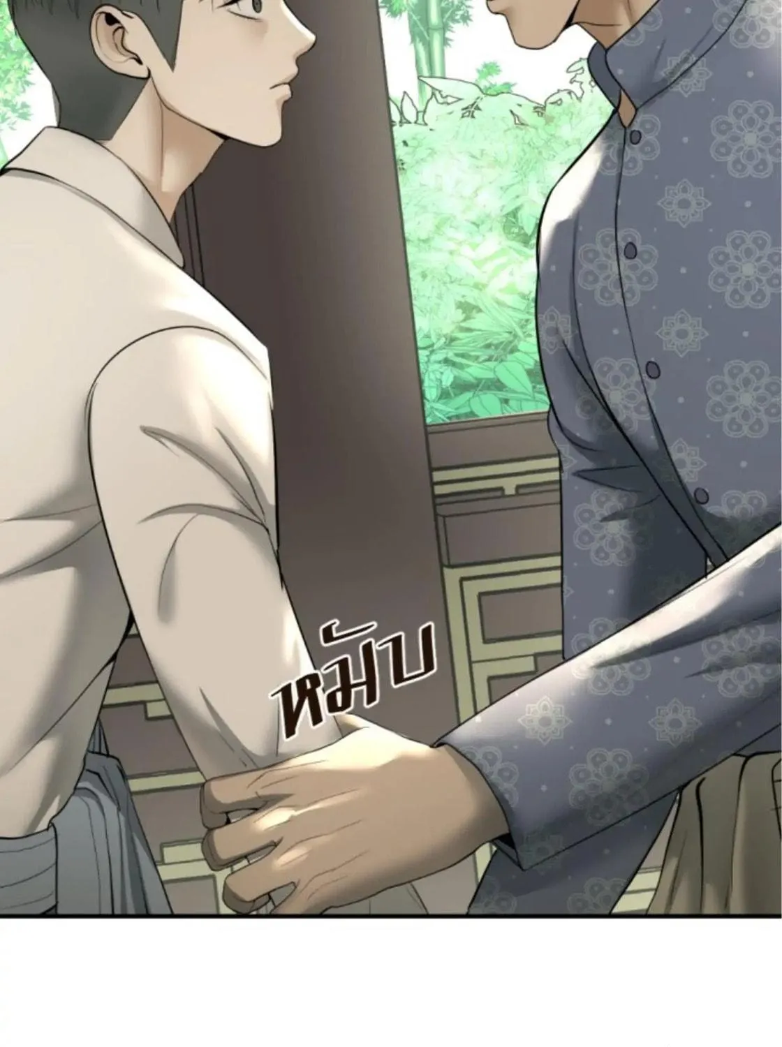 I Am the Most Beautiful Khun Khun in Siam Chapter 16 page 69 - 