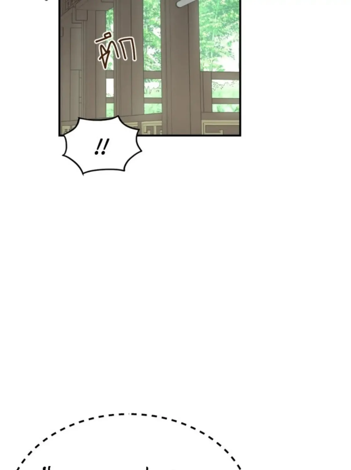I Am the Most Beautiful Khun Khun in Siam Chapter 16 page 73 - 