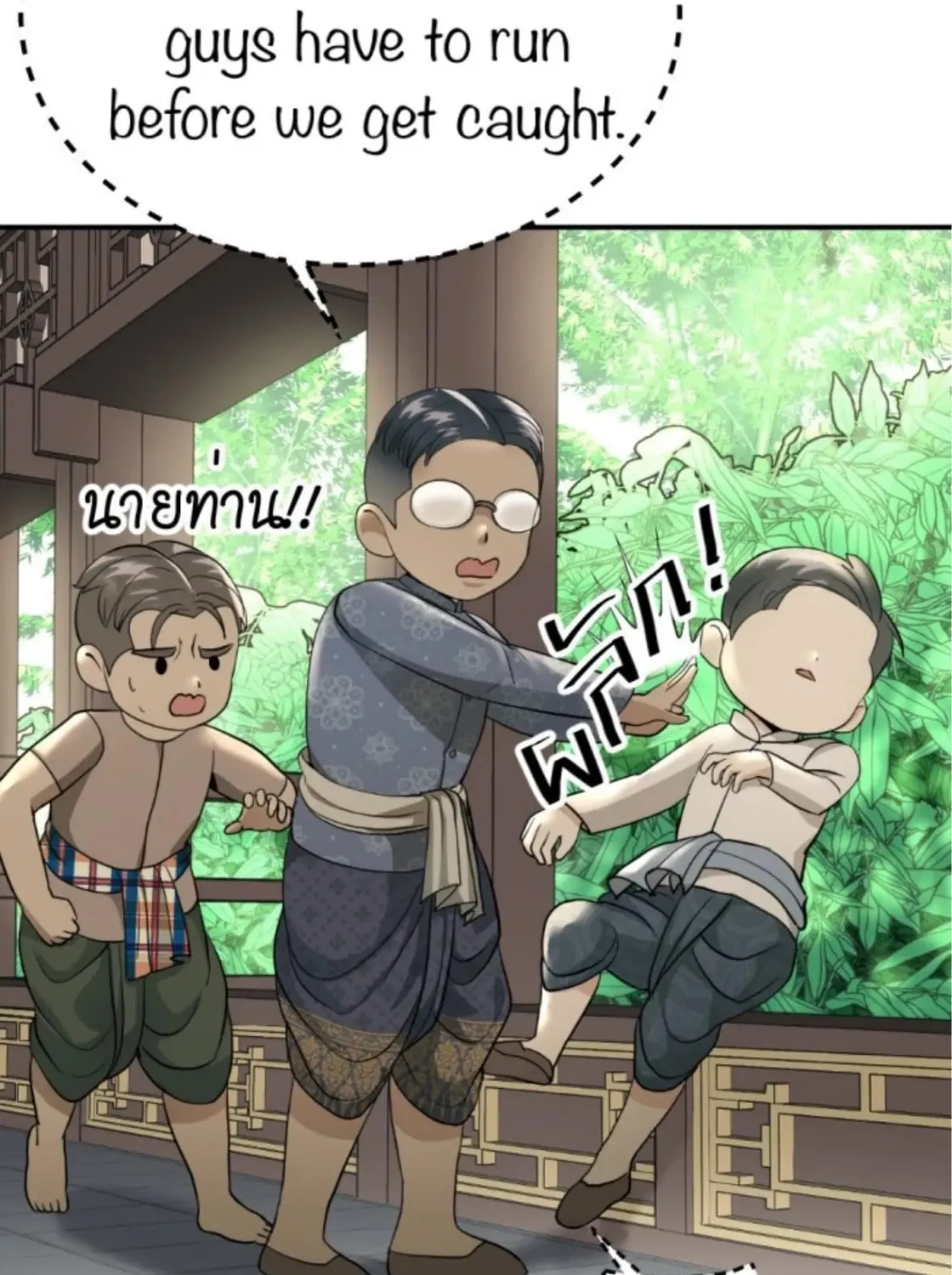 I Am the Most Beautiful Khun Khun in Siam Chapter 16 page 75 - 