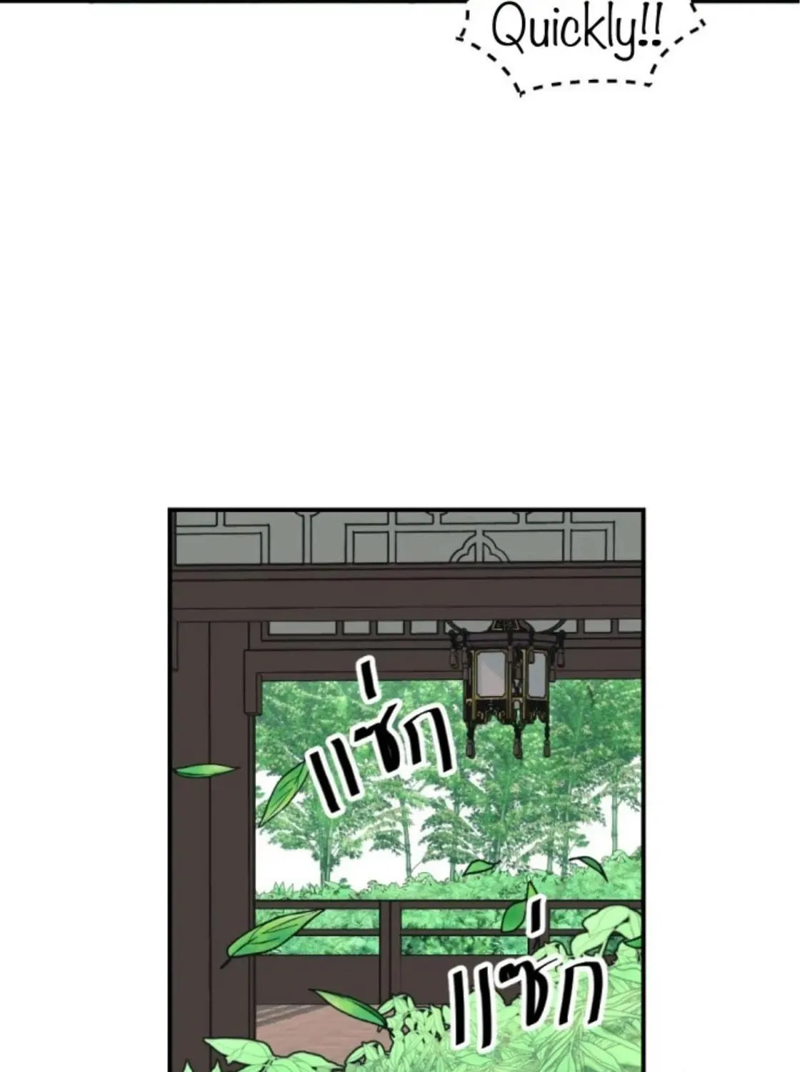 I Am the Most Beautiful Khun Khun in Siam Chapter 16 page 77 - 