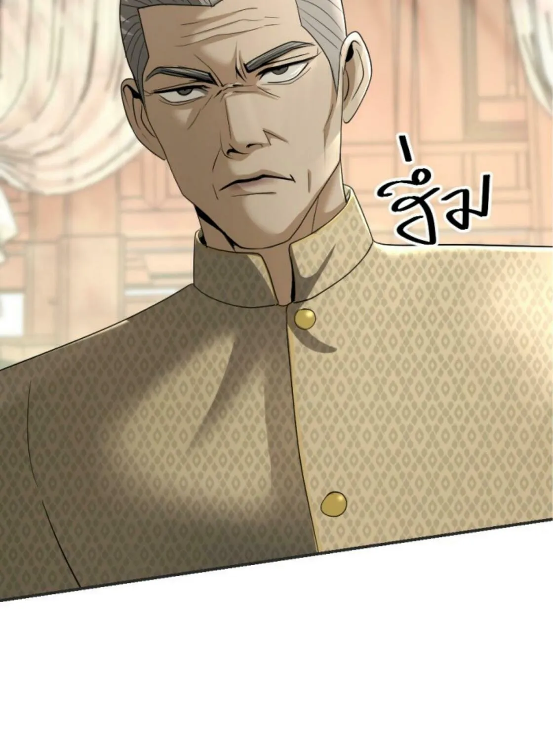 I Am the Most Beautiful Khun Khun in Siam Chapter 17 page 123 - 