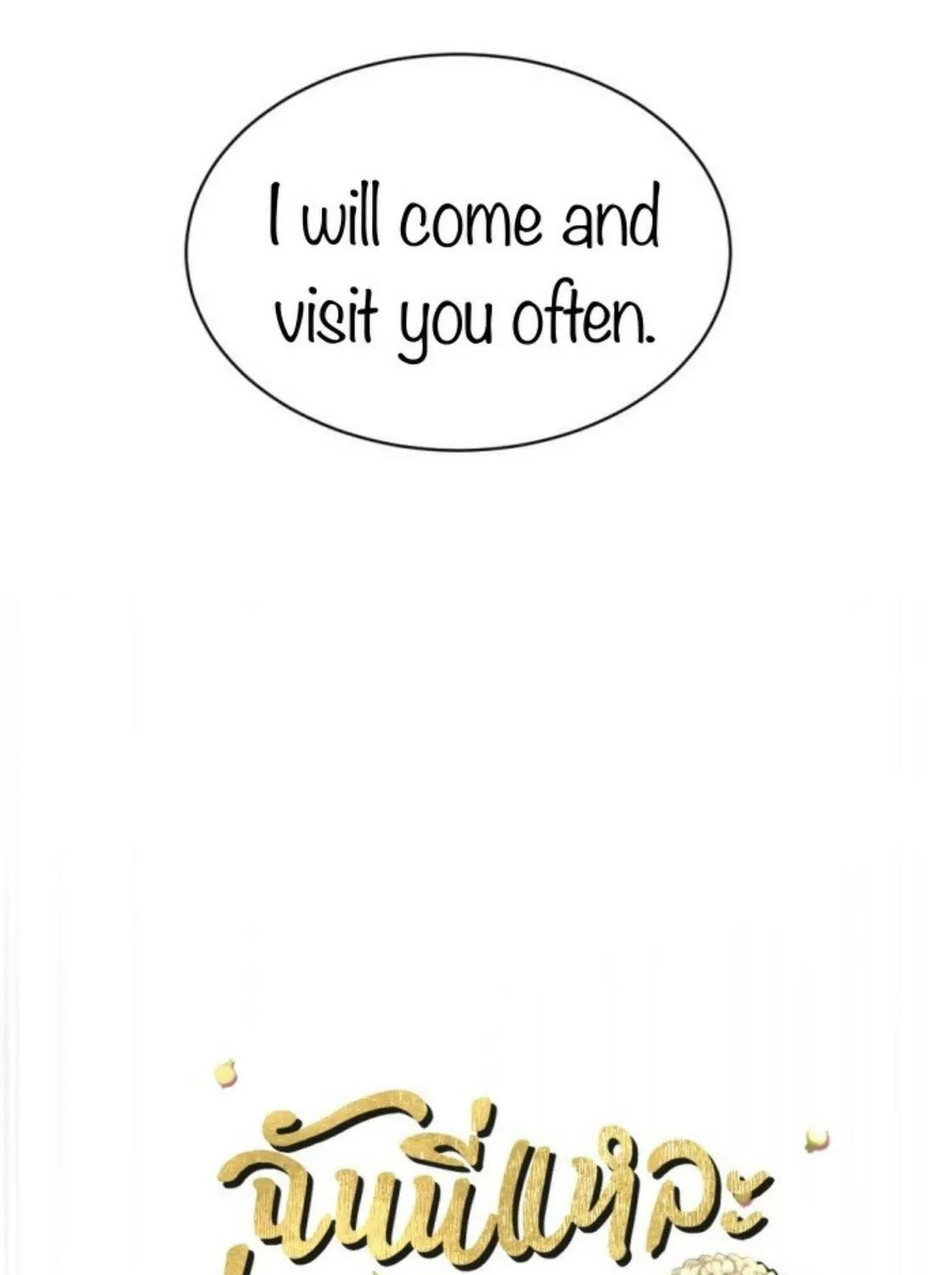 I Am the Most Beautiful Khun Khun in Siam Chapter 17 page 169 - 