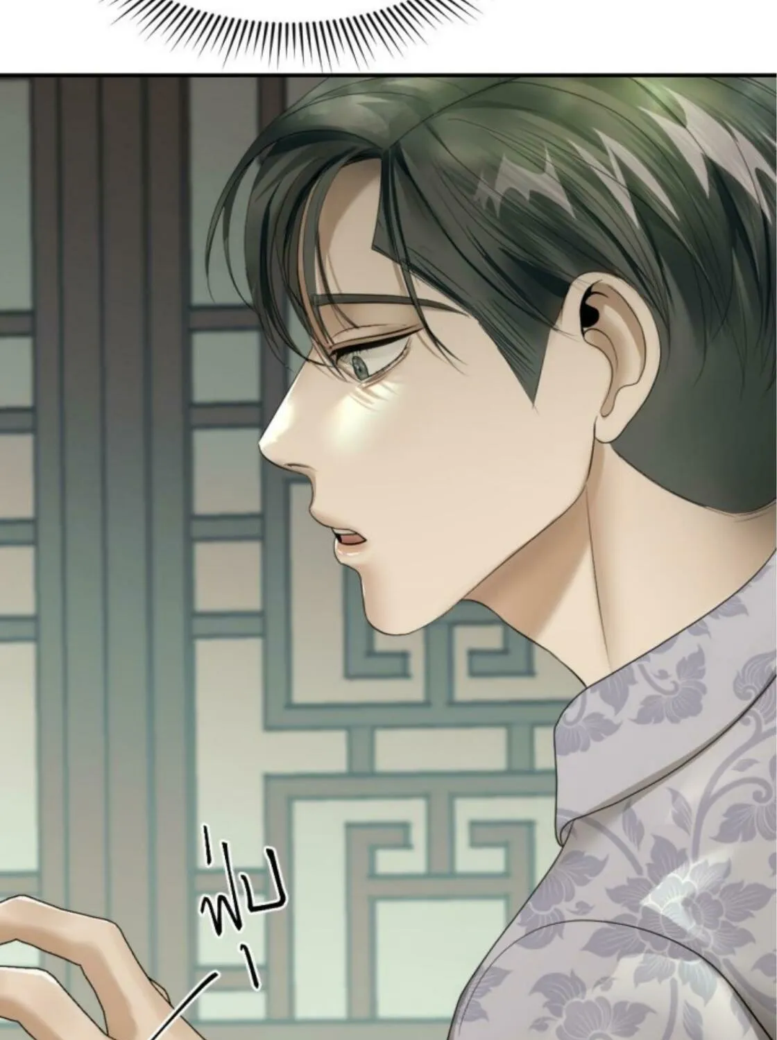 I Am the Most Beautiful Khun Khun in Siam Chapter 17 page 199 - 