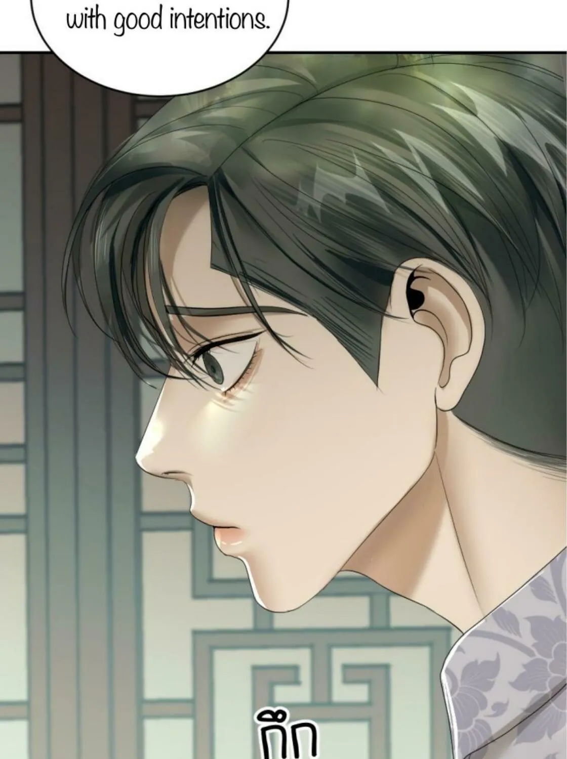 I Am the Most Beautiful Khun Khun in Siam Chapter 17 page 203 - 