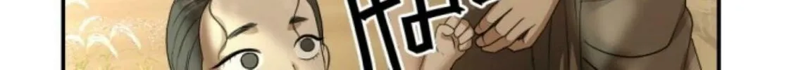I Am the Most Beautiful Khun Khun in Siam Chapter 17 page 248 - 