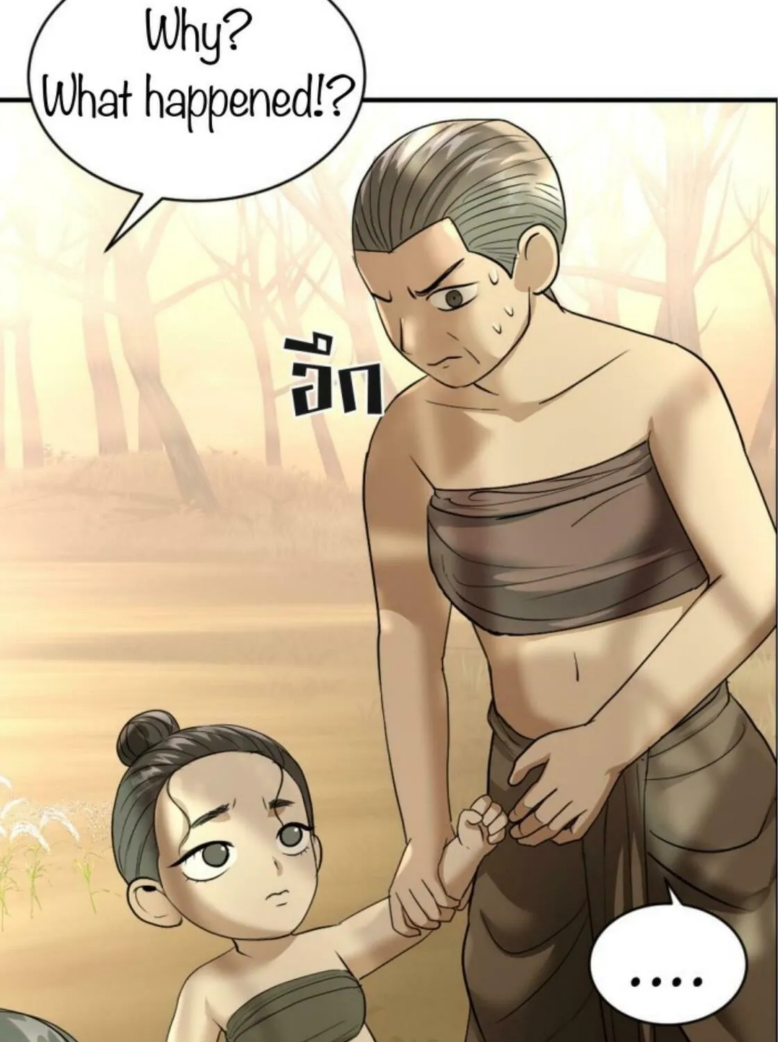 I Am the Most Beautiful Khun Khun in Siam Chapter 17 page 251 - 