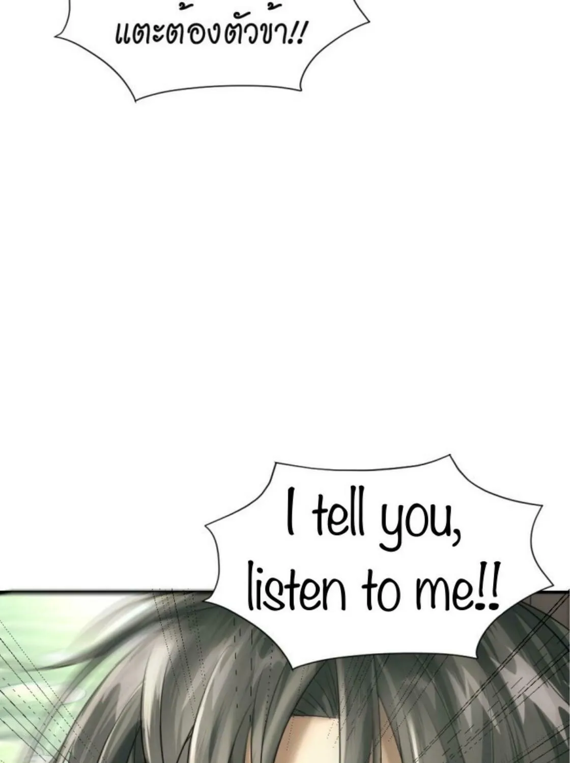 I Am the Most Beautiful Khun Khun in Siam Chapter 17 page 309 - 