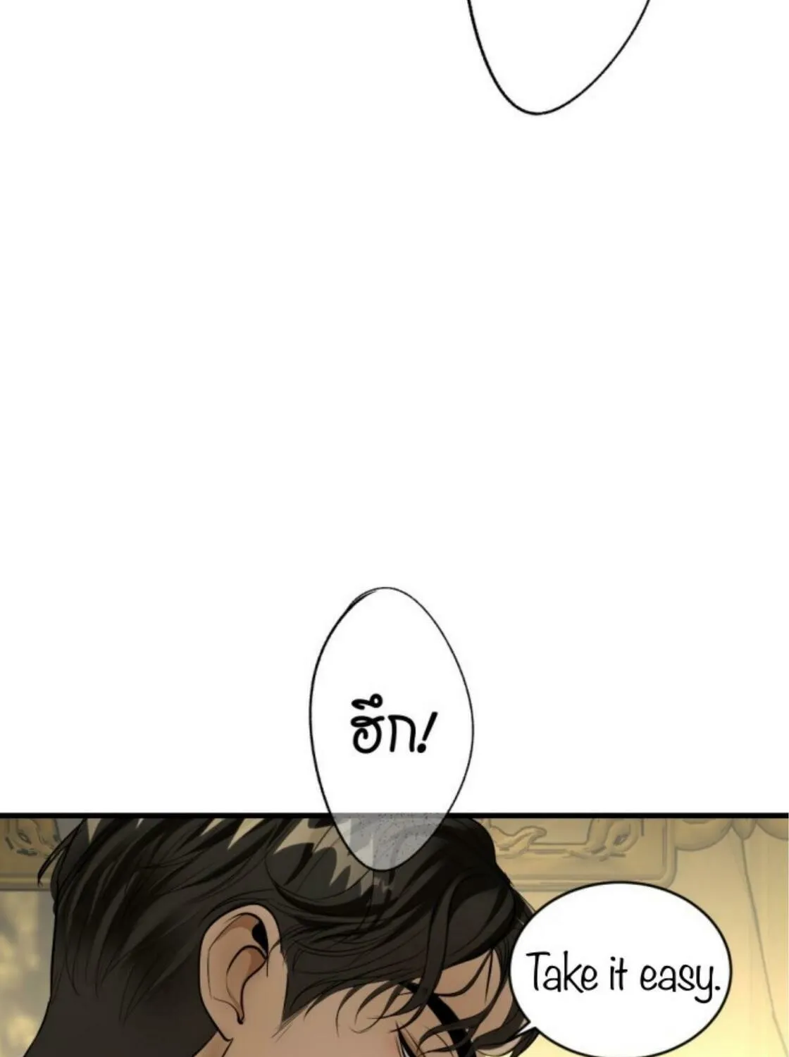 I Am the Most Beautiful Khun Khun in Siam Chapter 17 page 353 - 