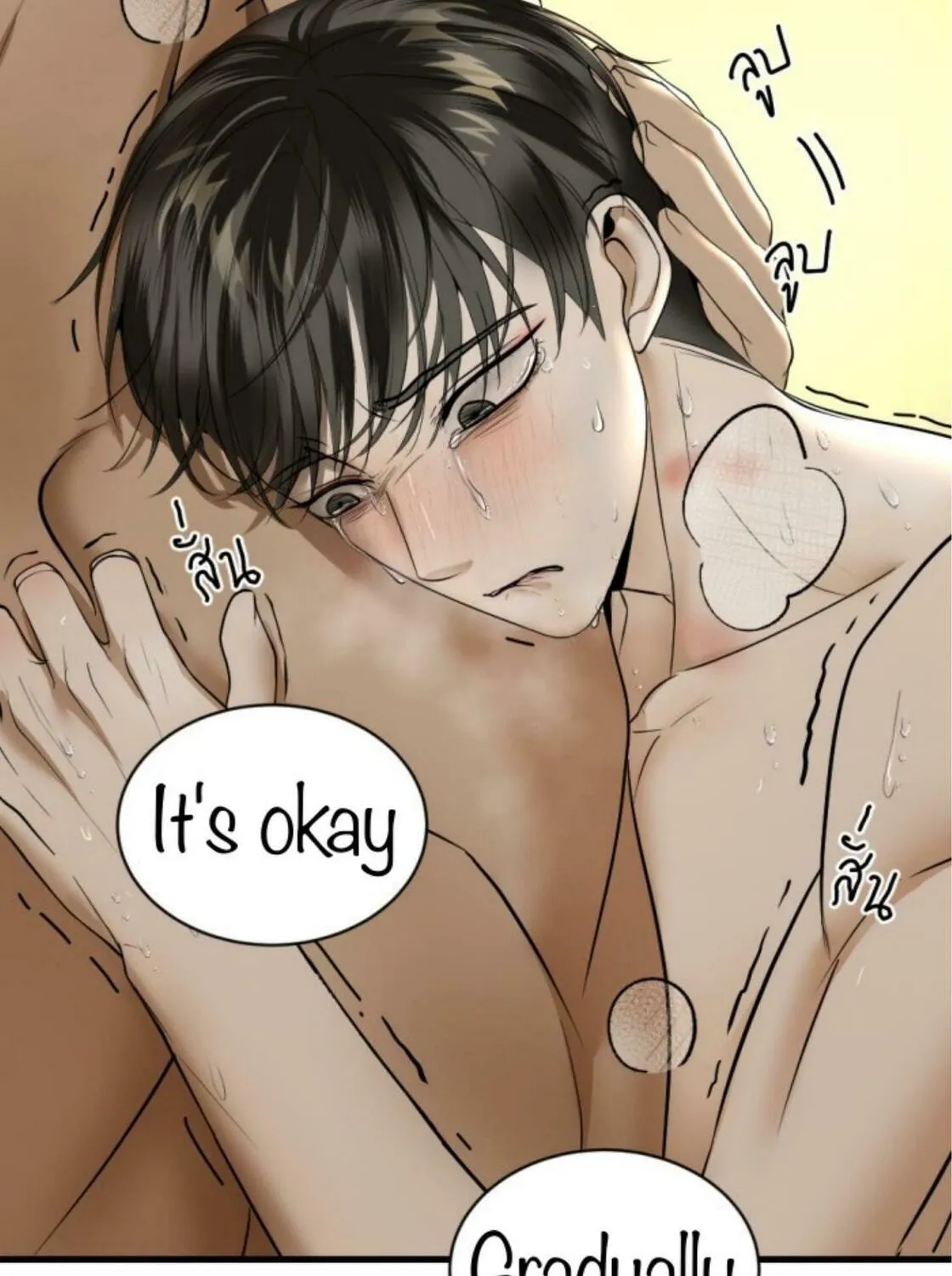 I Am the Most Beautiful Khun Khun in Siam Chapter 17 page 355 - 