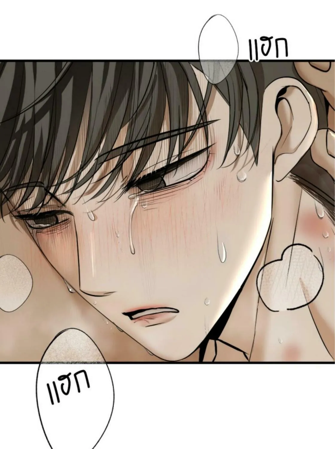 I Am the Most Beautiful Khun Khun in Siam Chapter 17 page 361 - 