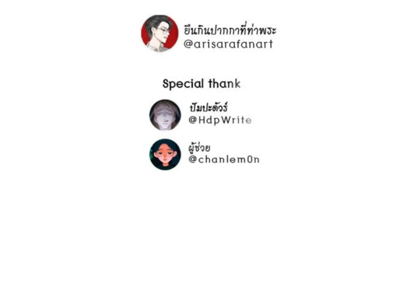 I Am the Most Beautiful Khun Khun in Siam Chapter 17 page 391 - 