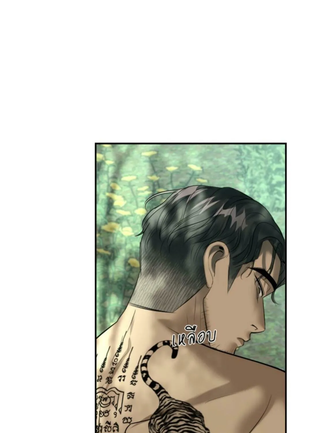 I Am the Most Beautiful Khun Khun in Siam Chapter 17 page 5 - 