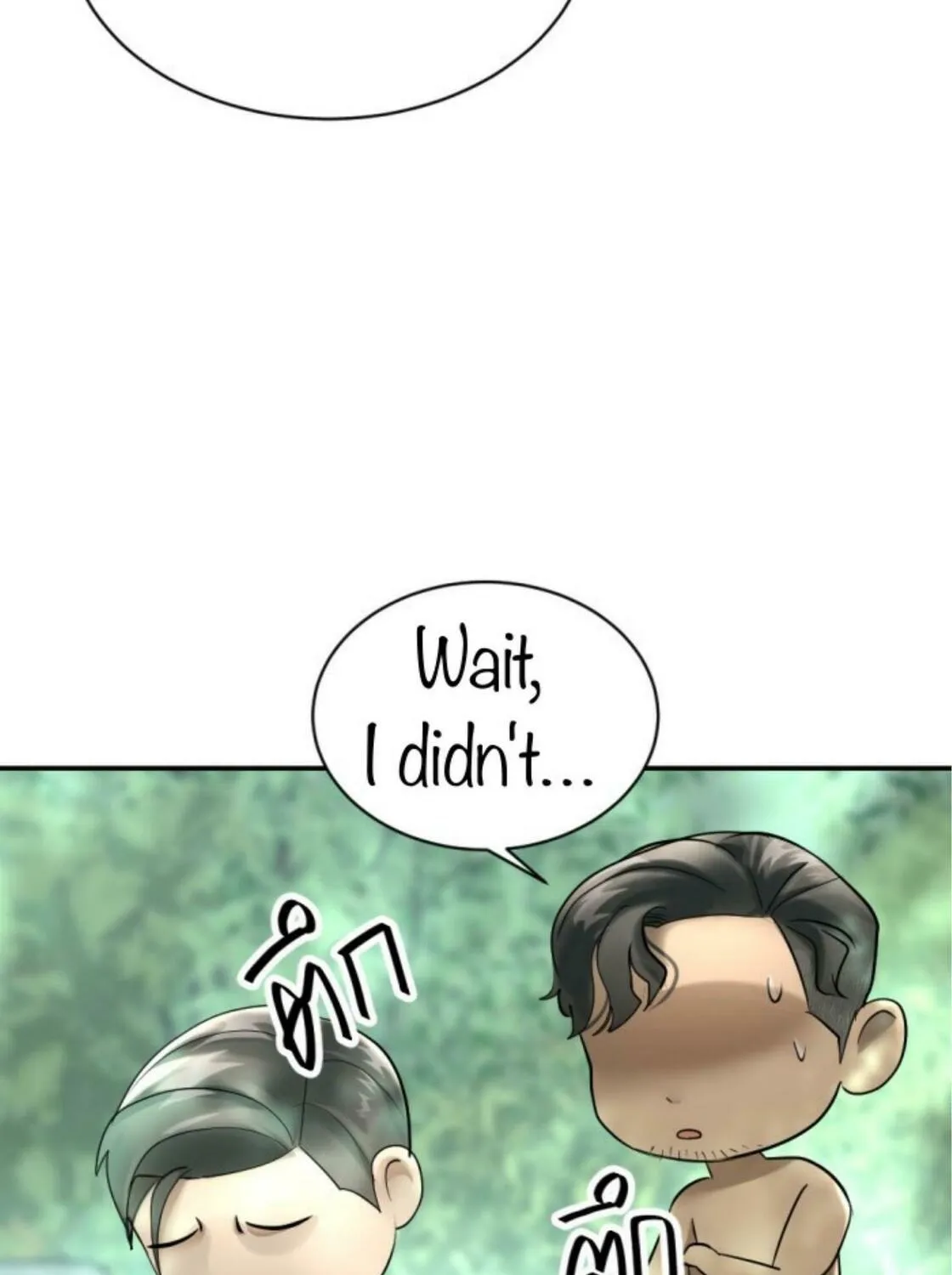 I Am the Most Beautiful Khun Khun in Siam Chapter 17 page 57 - 