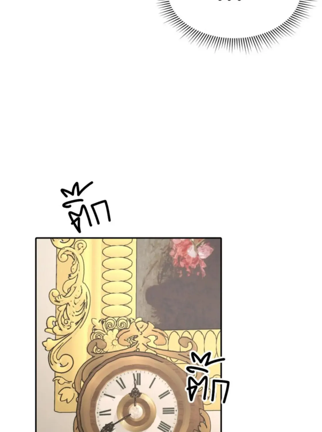 I Am the Most Beautiful Khun Khun in Siam Chapter 18 page 13 - 