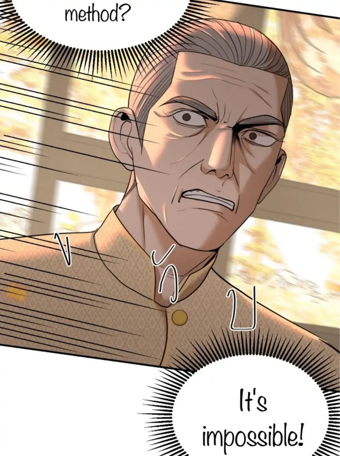 I Am the Most Beautiful Khun Khun in Siam Chapter 18 page 231 - 