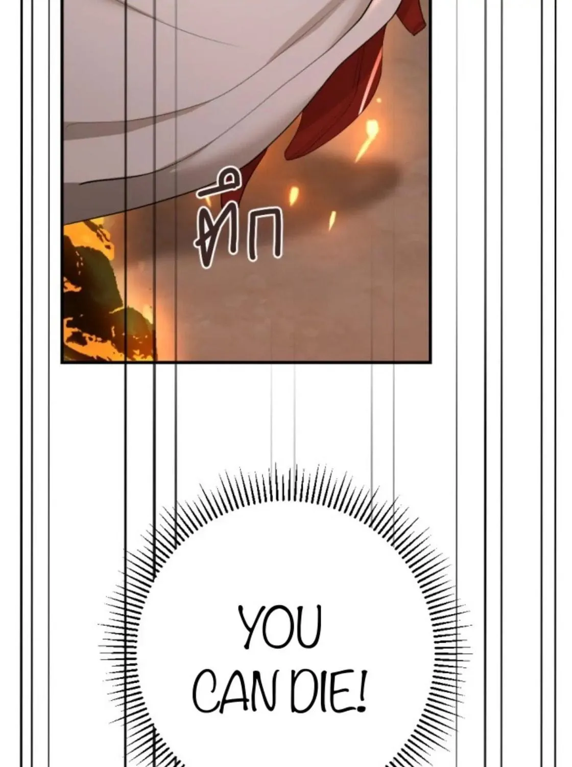 I Am the Most Beautiful Khun Khun in Siam Chapter 18 page 359 - 