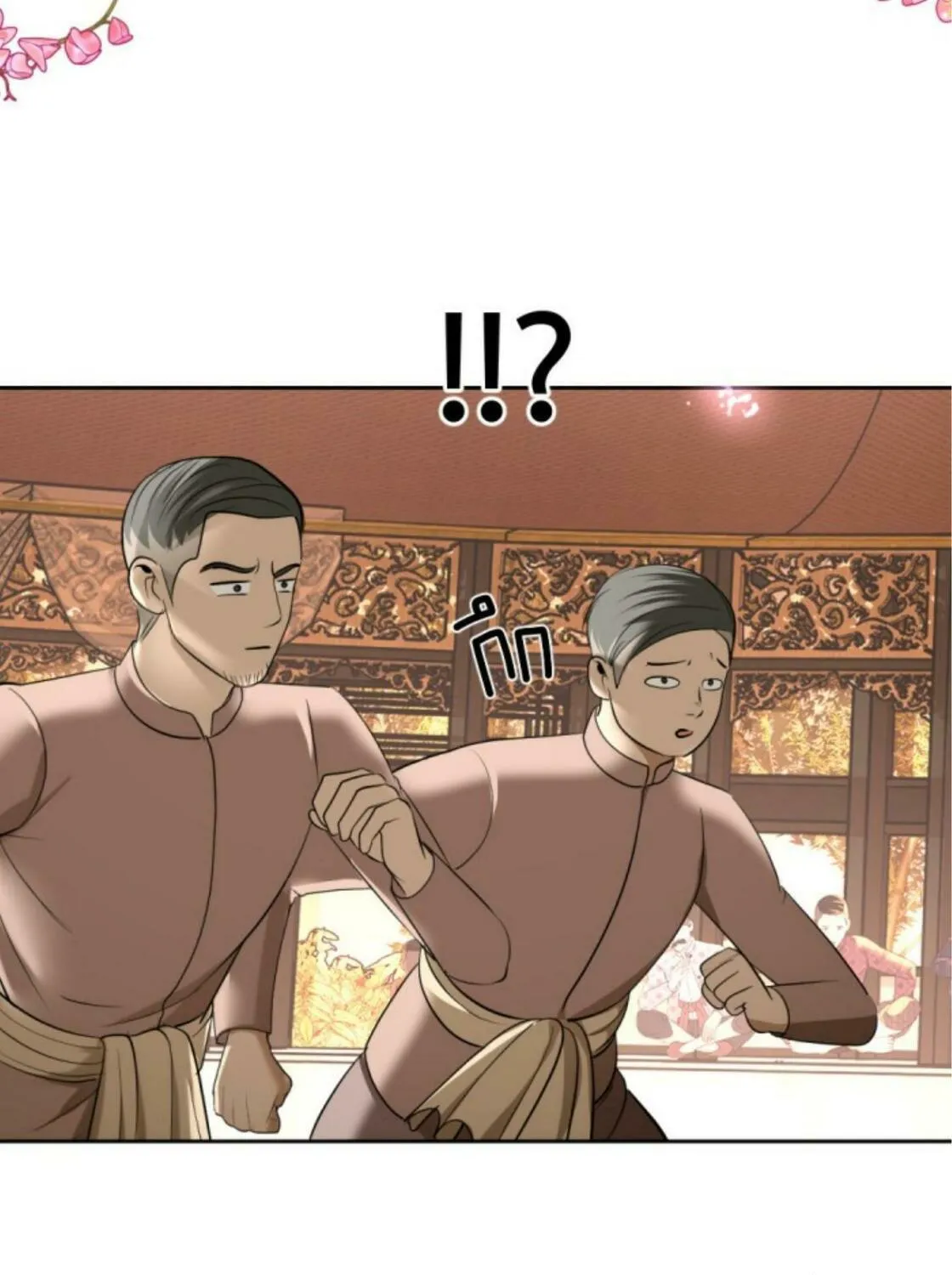 I Am the Most Beautiful Khun Khun in Siam Chapter 19 page 168 - 