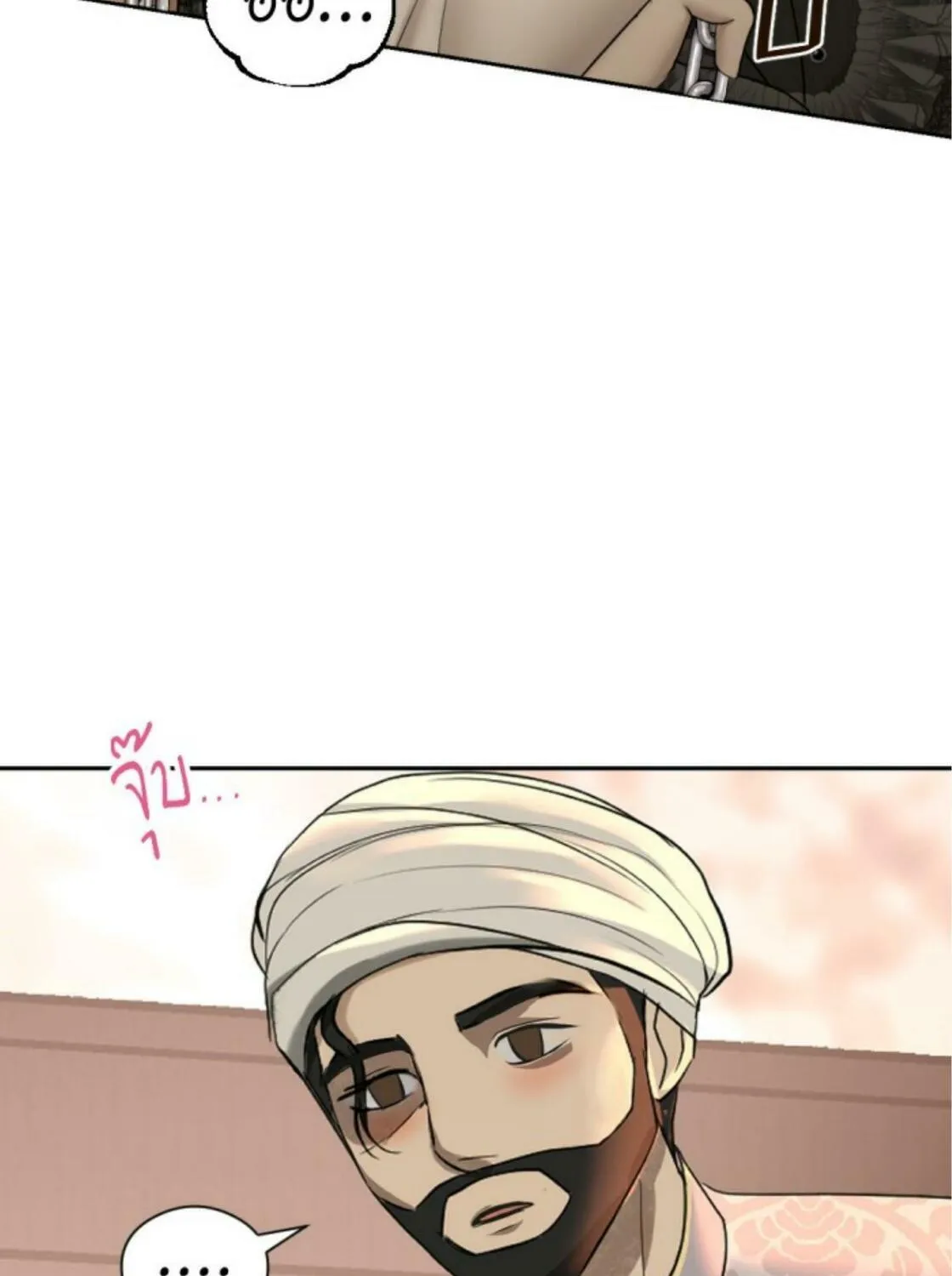 I Am the Most Beautiful Khun Khun in Siam Chapter 19 page 232 - 