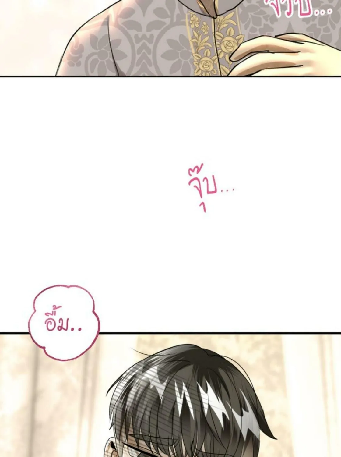 I Am the Most Beautiful Khun Khun in Siam Chapter 19 page 234 - 