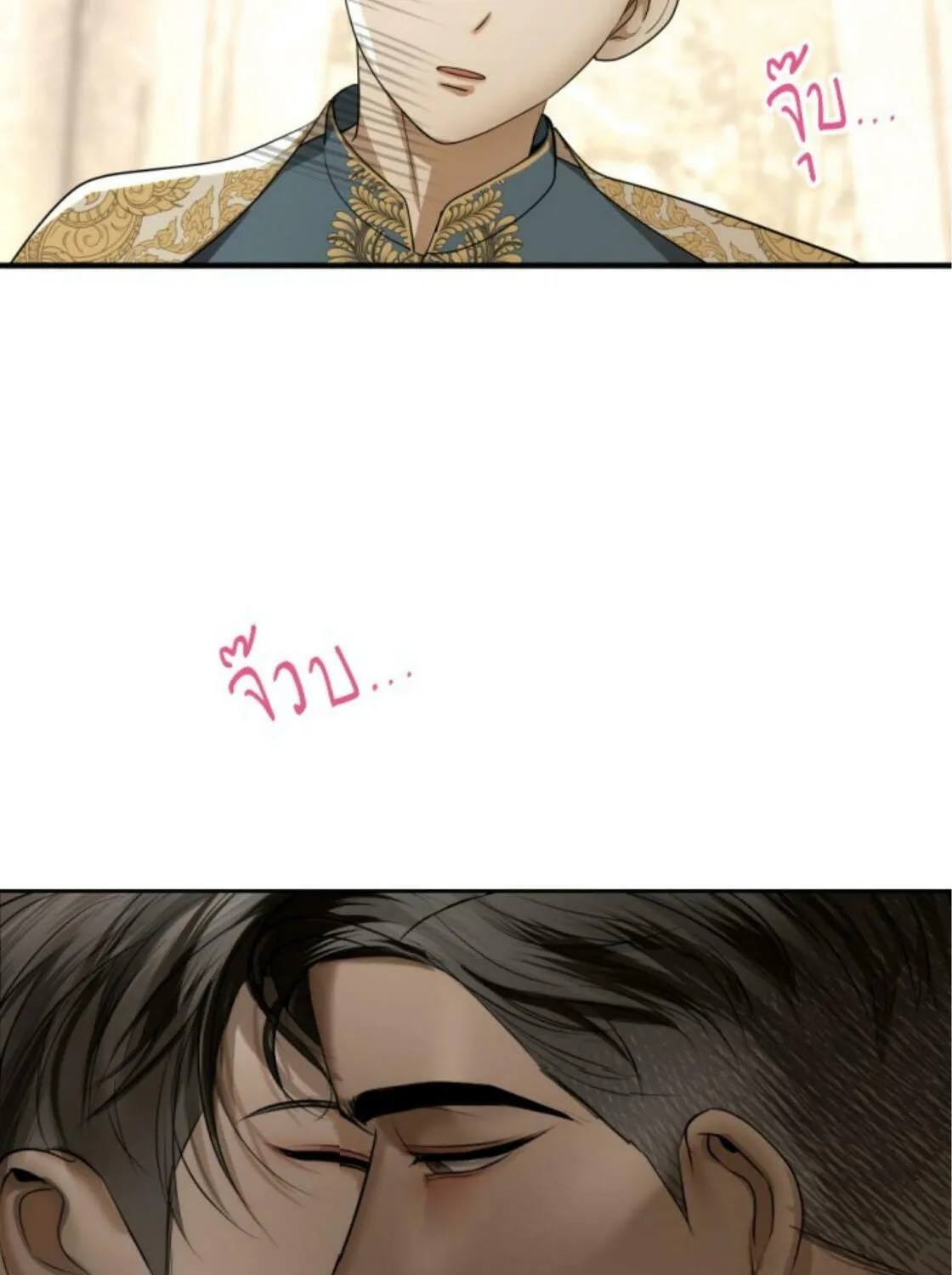 I Am the Most Beautiful Khun Khun in Siam Chapter 19 page 236 - 
