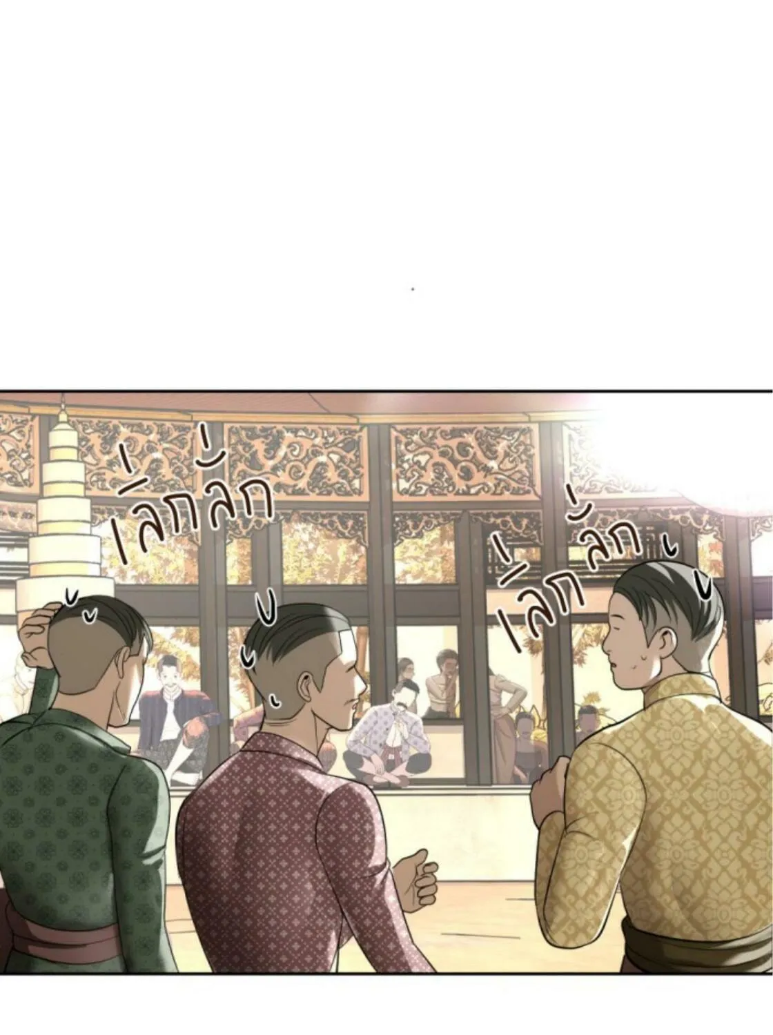 I Am the Most Beautiful Khun Khun in Siam Chapter 19 page 240 - 