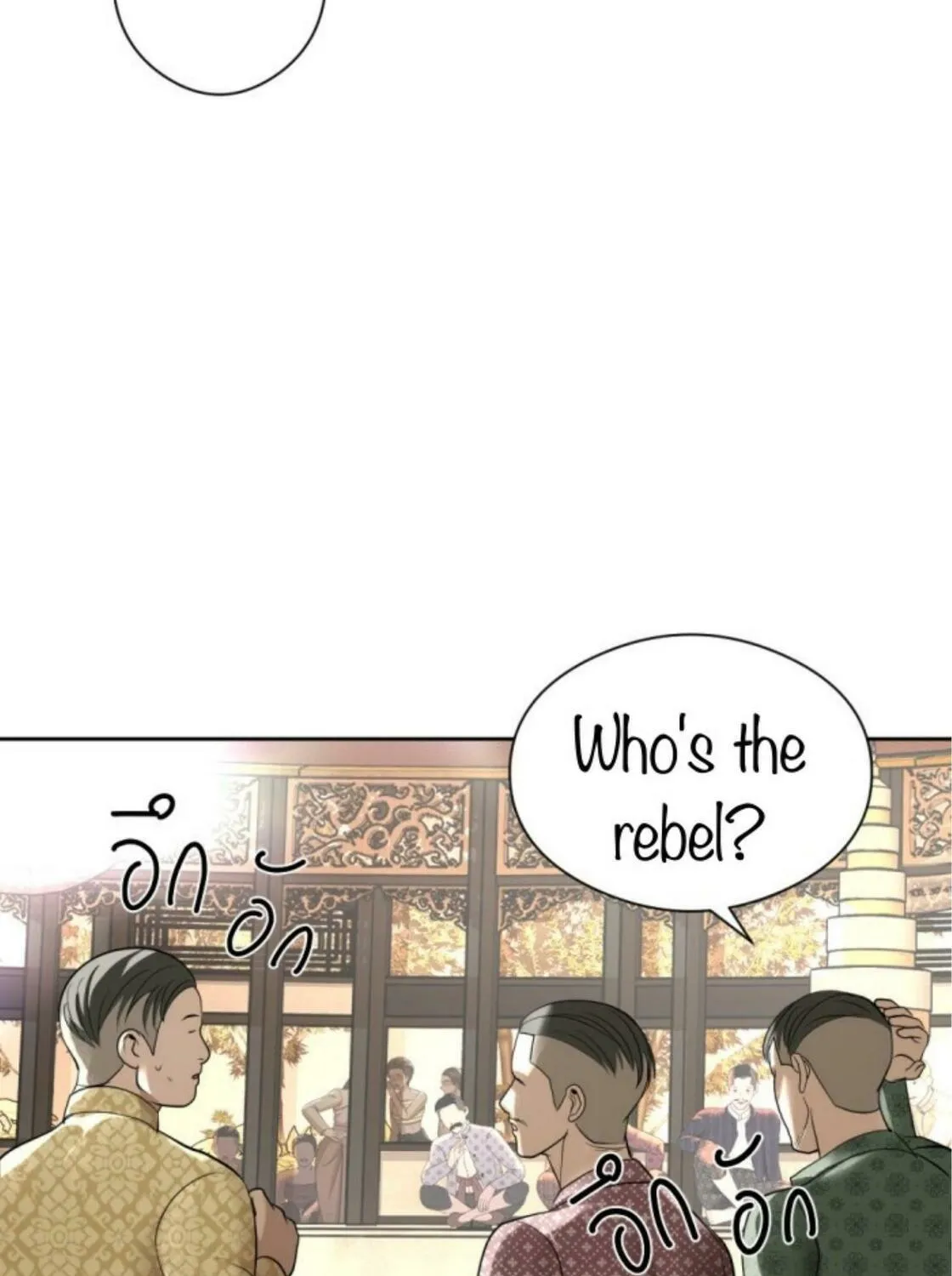 I Am the Most Beautiful Khun Khun in Siam Chapter 19 page 256 - 