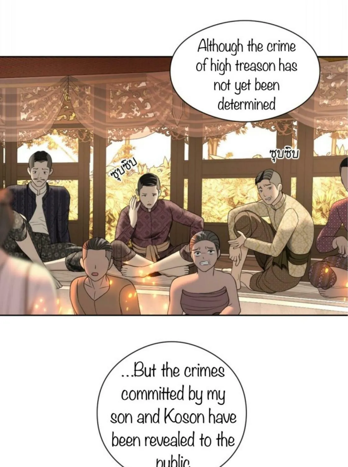 I Am the Most Beautiful Khun Khun in Siam Chapter 19 page 306 - 