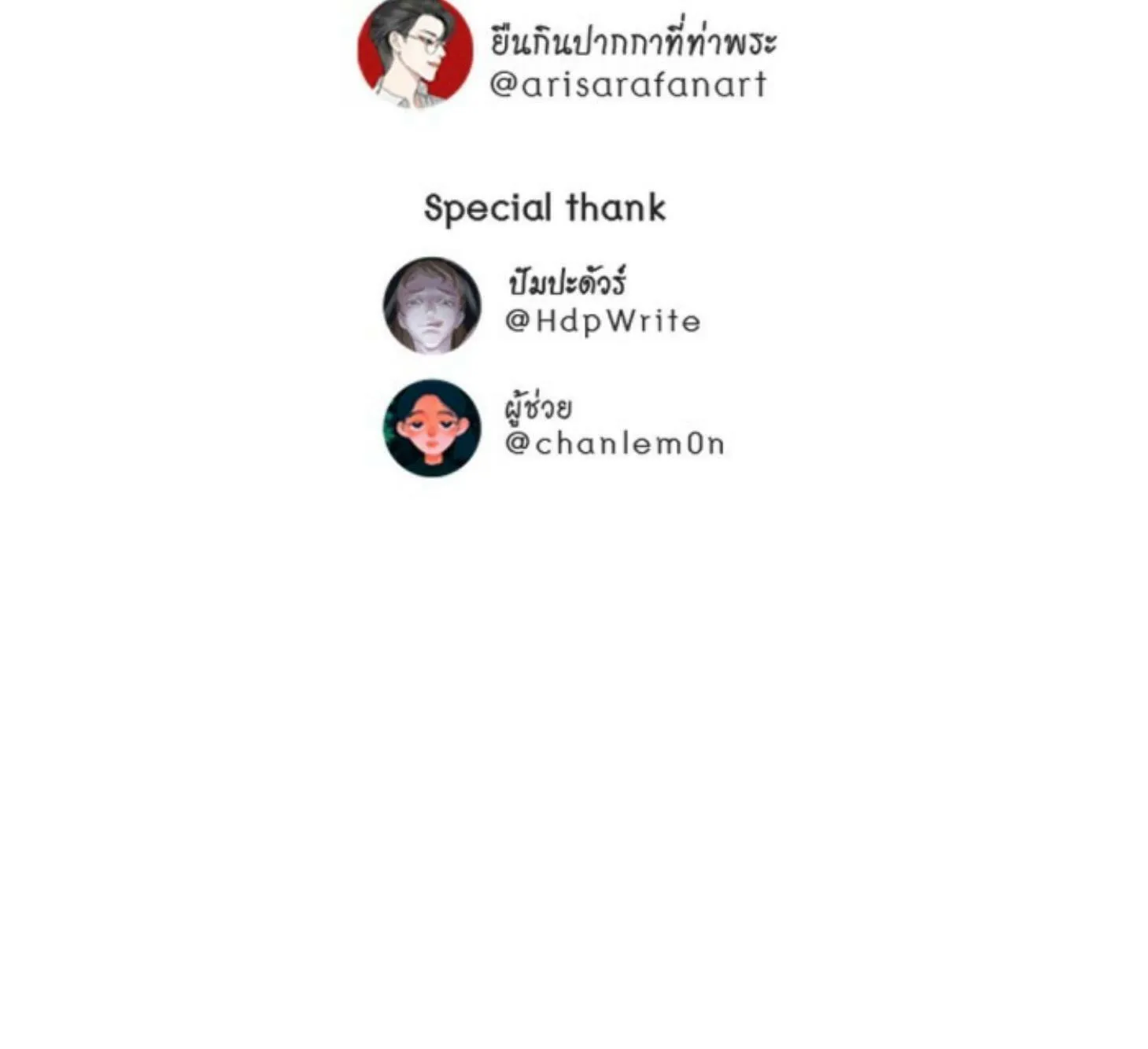I Am the Most Beautiful Khun Khun in Siam Chapter 19 page 332 - 