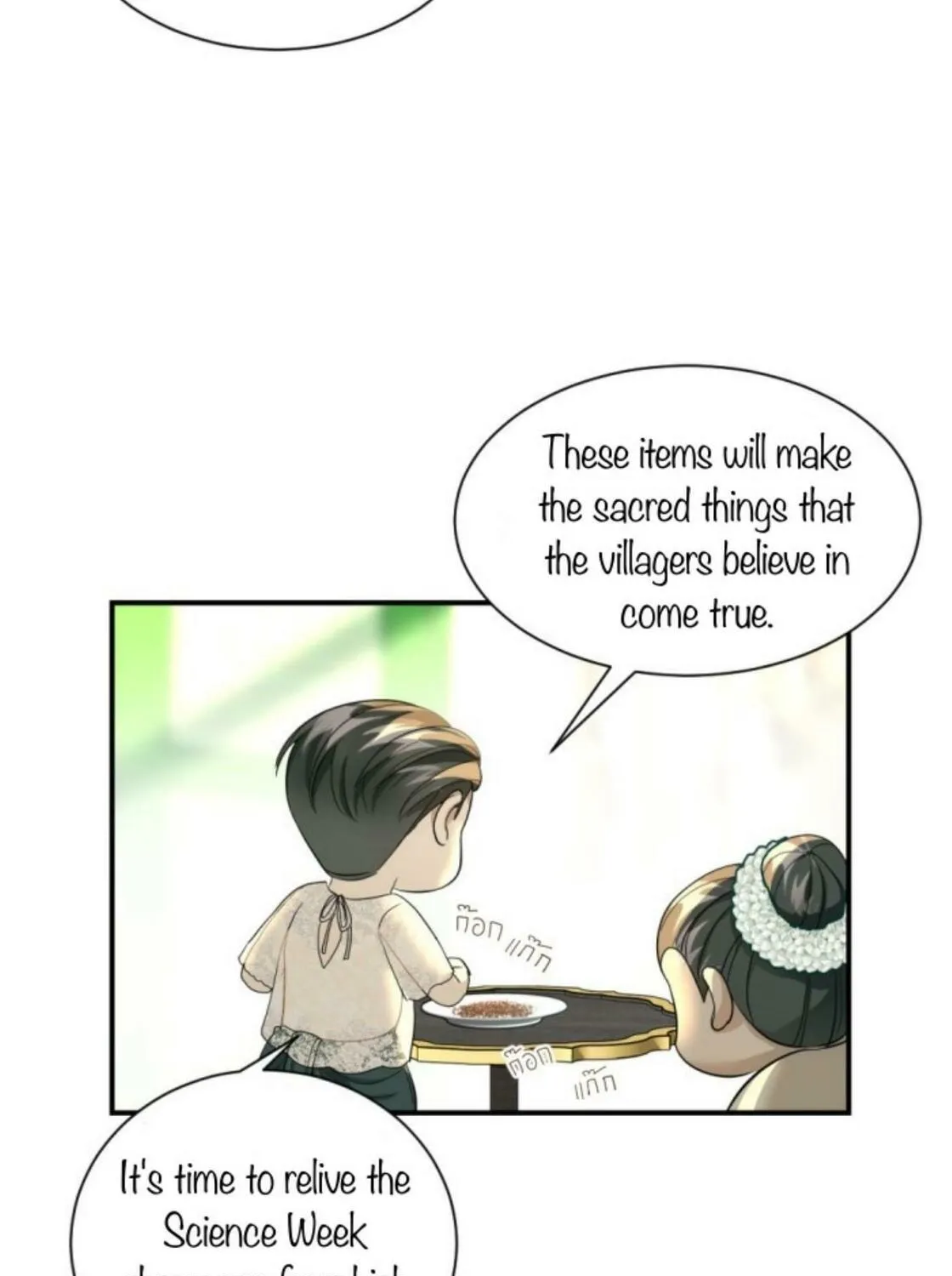 I Am the Most Beautiful Khun Khun in Siam Chapter 19 page 50 - 