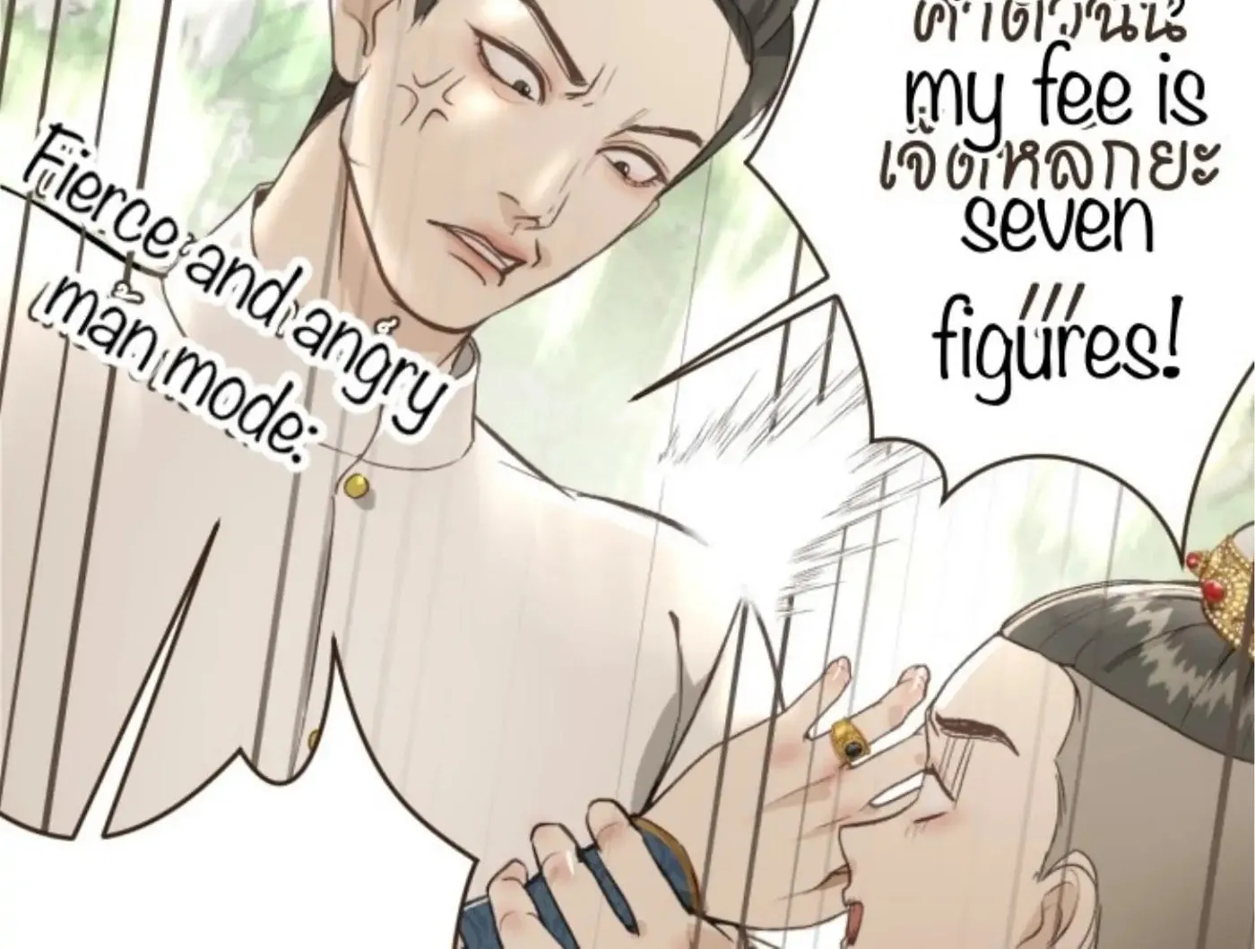 I Am the Most Beautiful Khun Khun in Siam Chapter 2 page 112 - 
