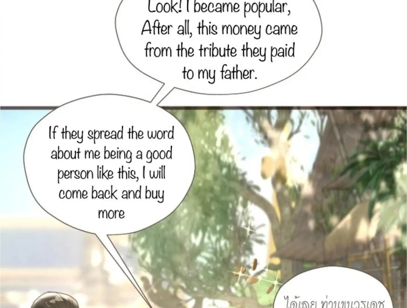 I Am the Most Beautiful Khun Khun in Siam Chapter 2 page 56 - 