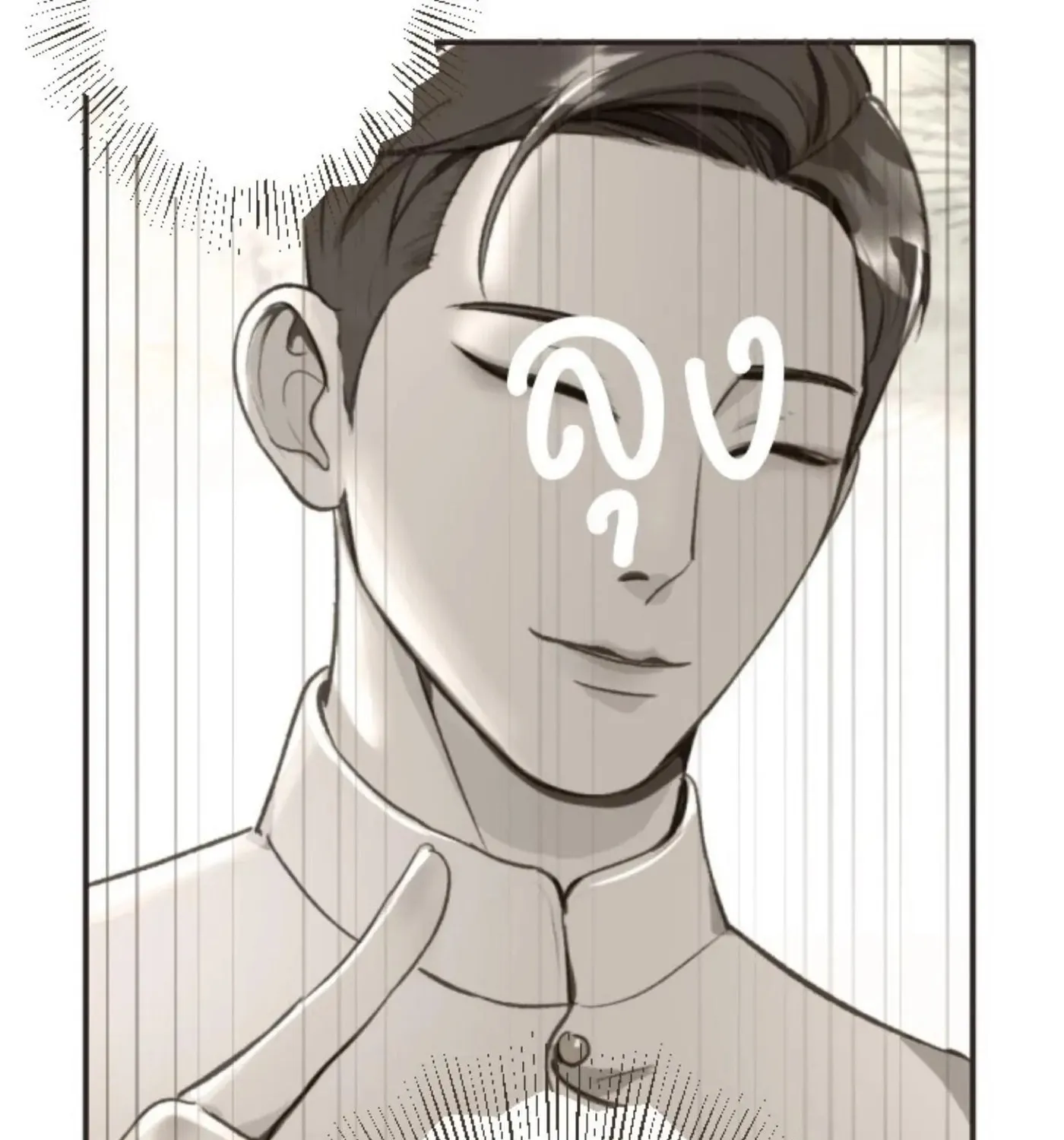 I Am the Most Beautiful Khun Khun in Siam Chapter 2 page 97 - 