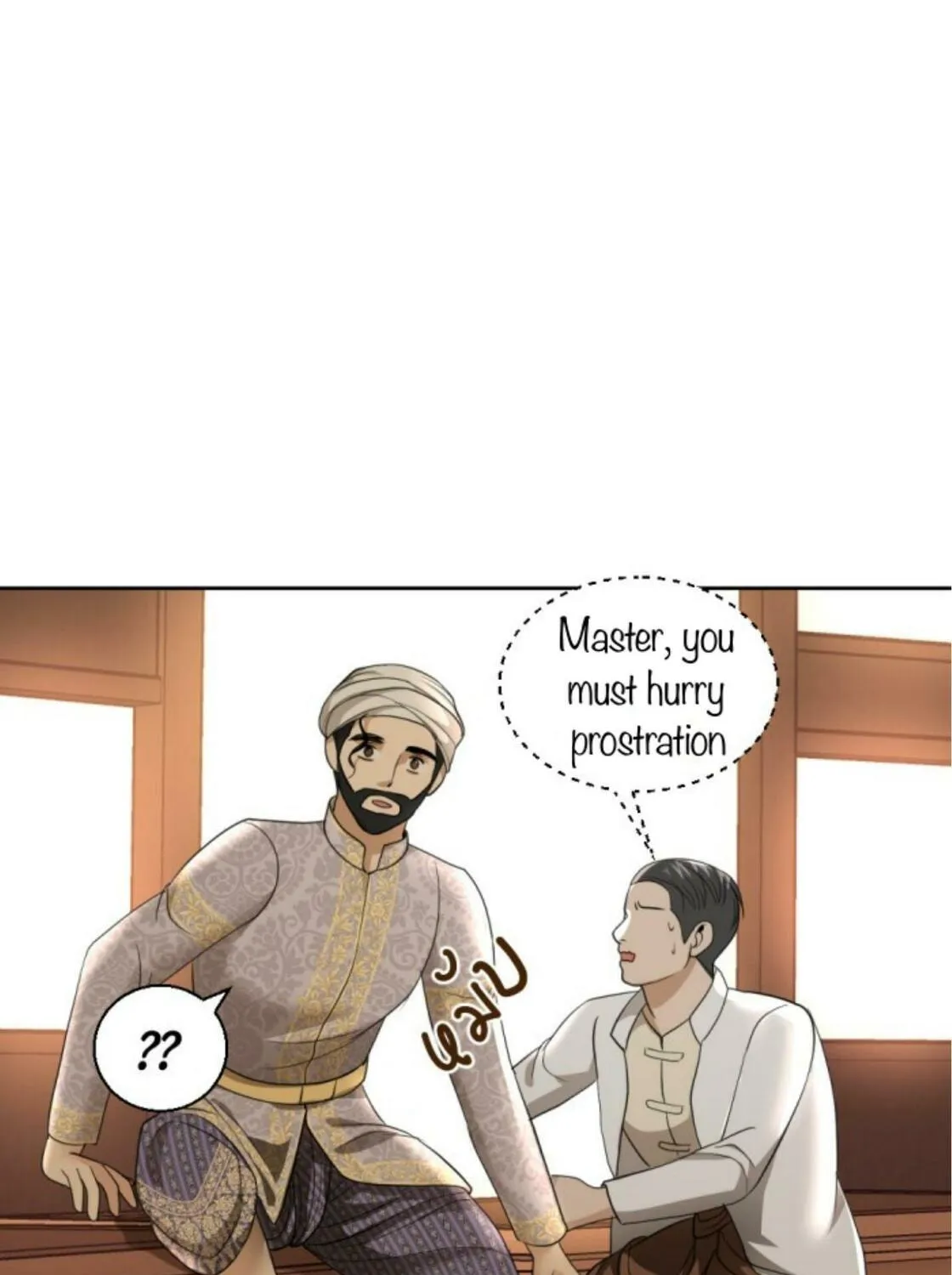 I Am the Most Beautiful Khun Khun in Siam Chapter 20 page 102 - 