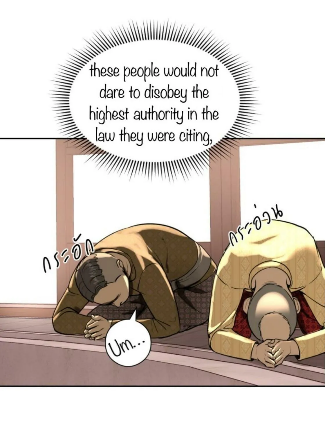 I Am the Most Beautiful Khun Khun in Siam Chapter 20 page 150 - 