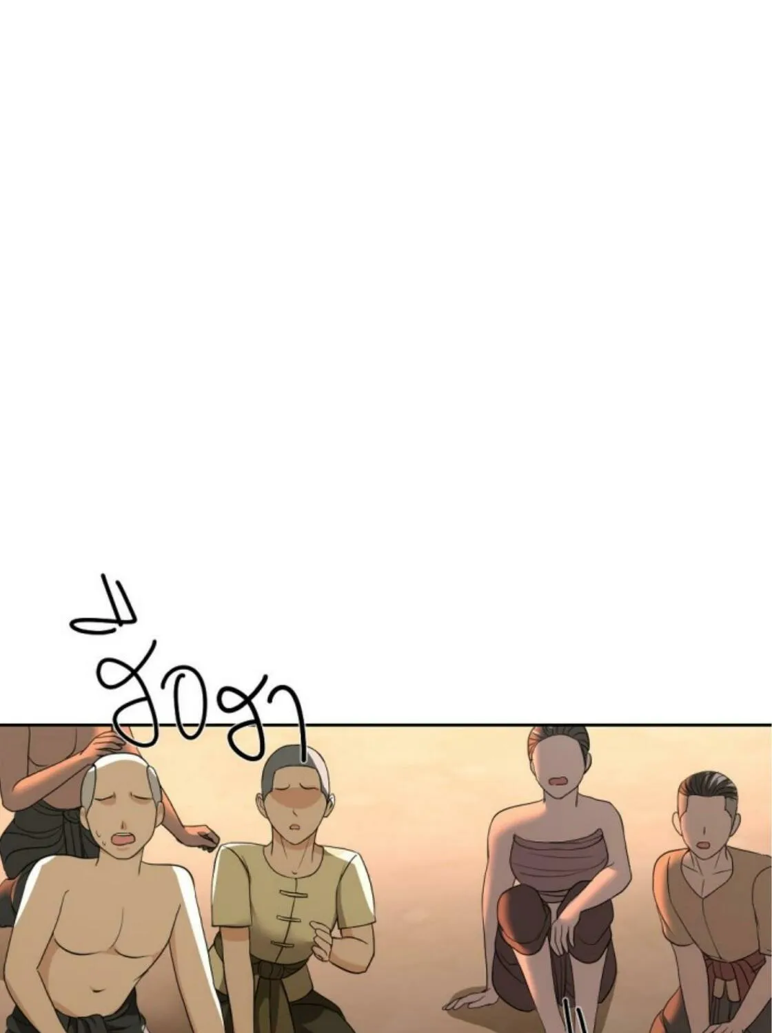I Am the Most Beautiful Khun Khun in Siam Chapter 20 page 202 - 
