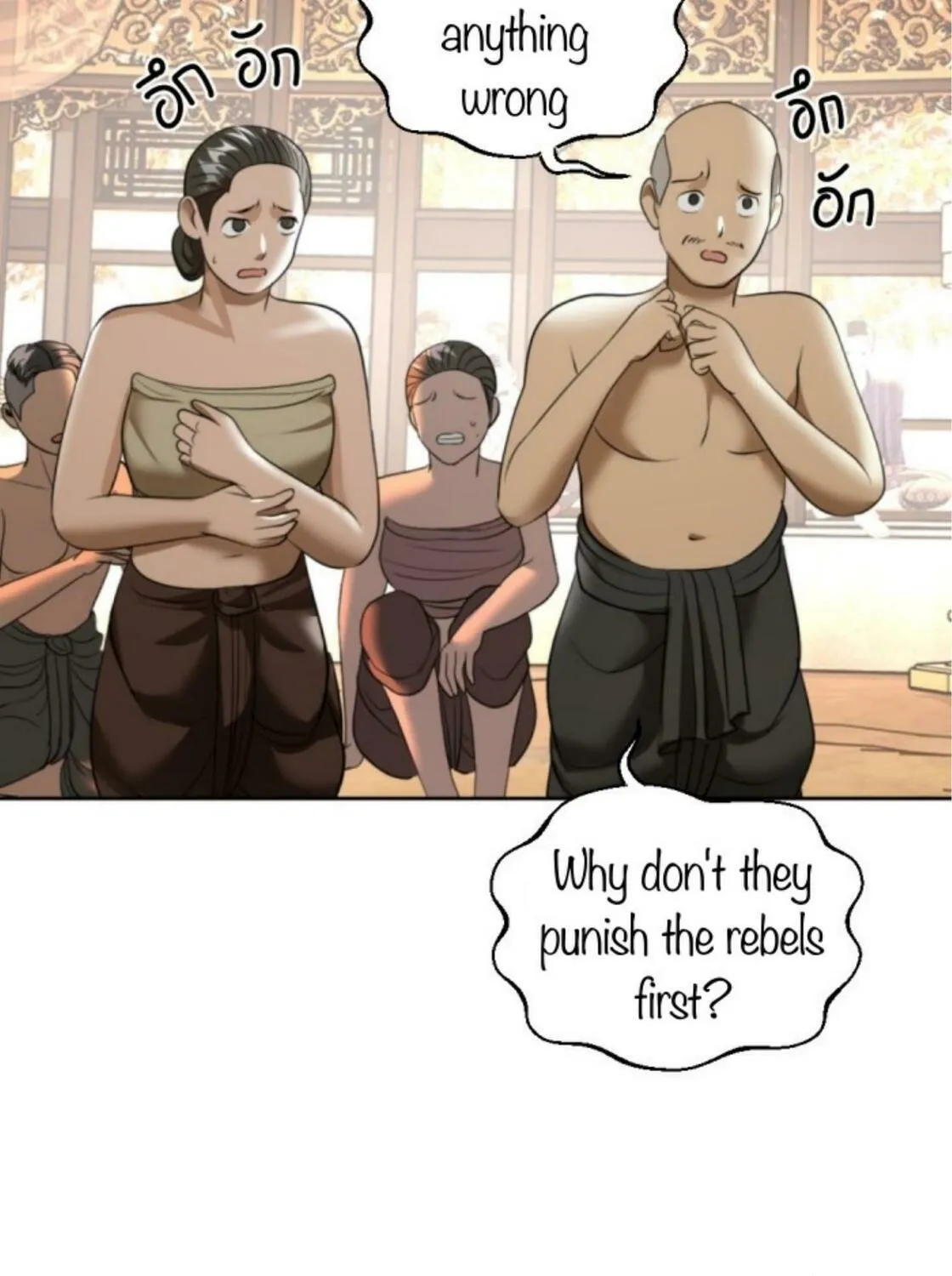 I Am the Most Beautiful Khun Khun in Siam Chapter 20 page 38 - 