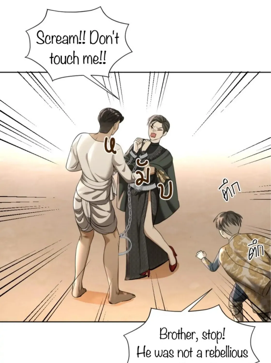 I Am the Most Beautiful Khun Khun in Siam Chapter 21 page 132 - 