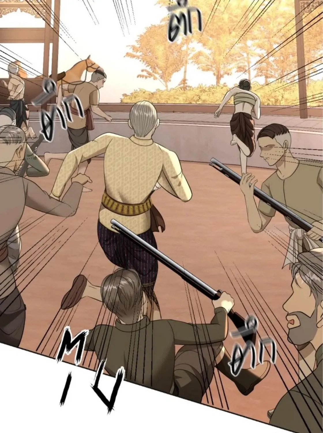 I Am the Most Beautiful Khun Khun in Siam Chapter 21 page 208 - 