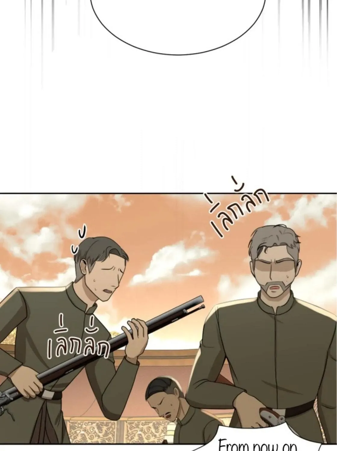 I Am the Most Beautiful Khun Khun in Siam Chapter 21 page 232 - 